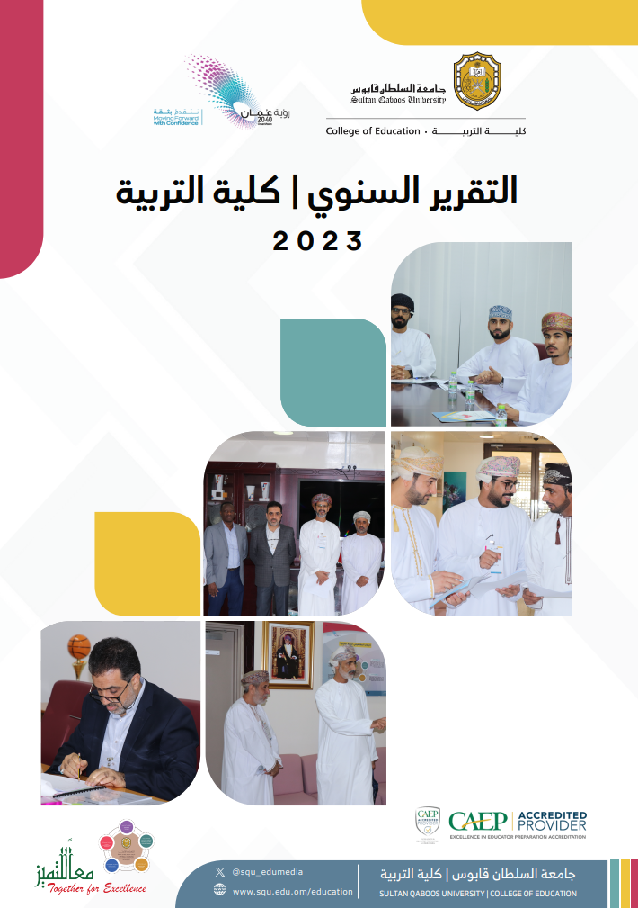 2022 report